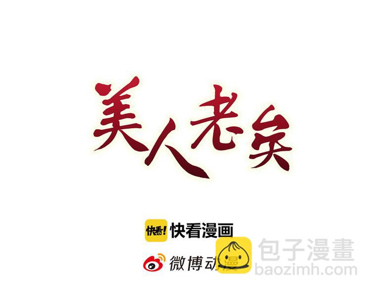 第39话 真实心意(1/3)-第39话
