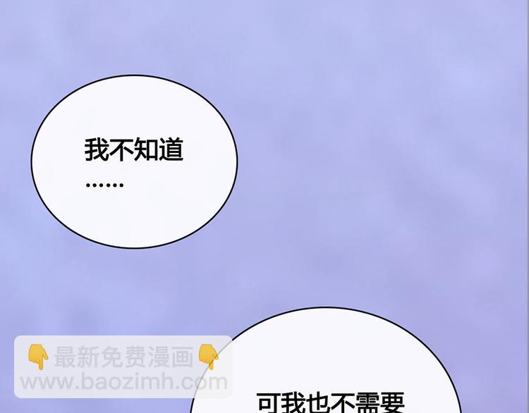 第39话 真实心意(1/3)-第39话