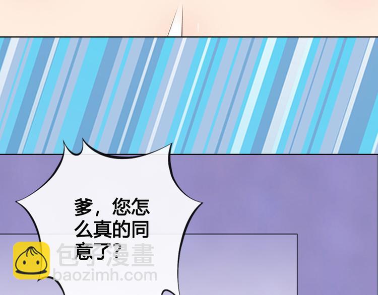 第39话 真实心意(1/3)-第39话