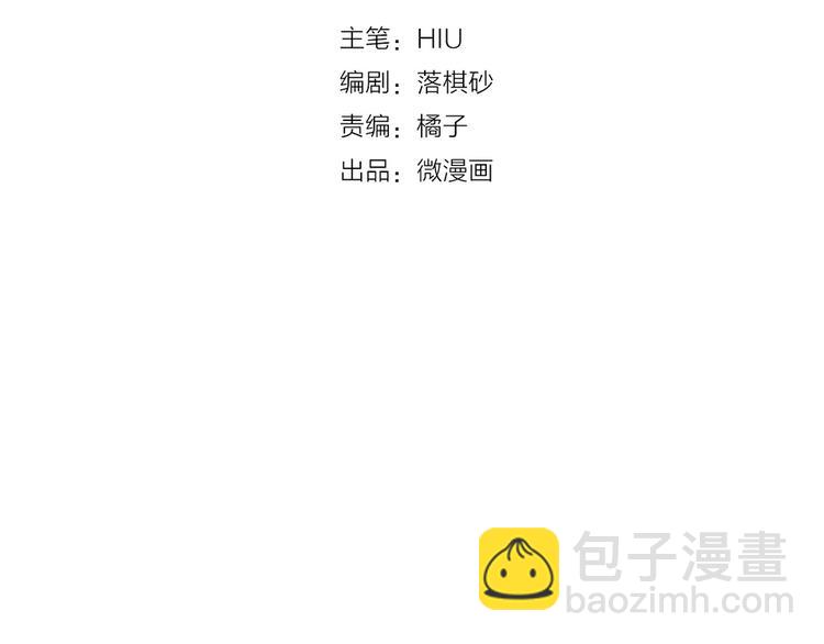 第39话 真实心意(1/3)-第39话