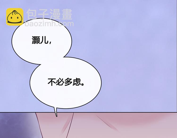 第39话 真实心意(1/3)-第39话
