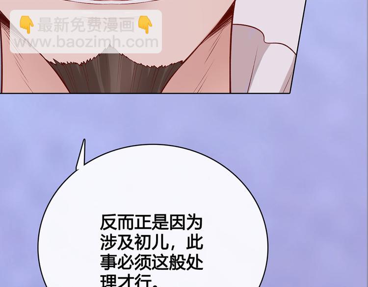 第39话 真实心意(1/3)-第39话