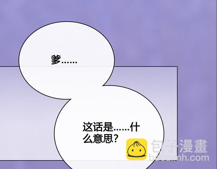 第39话 真实心意(1/3)-第39话