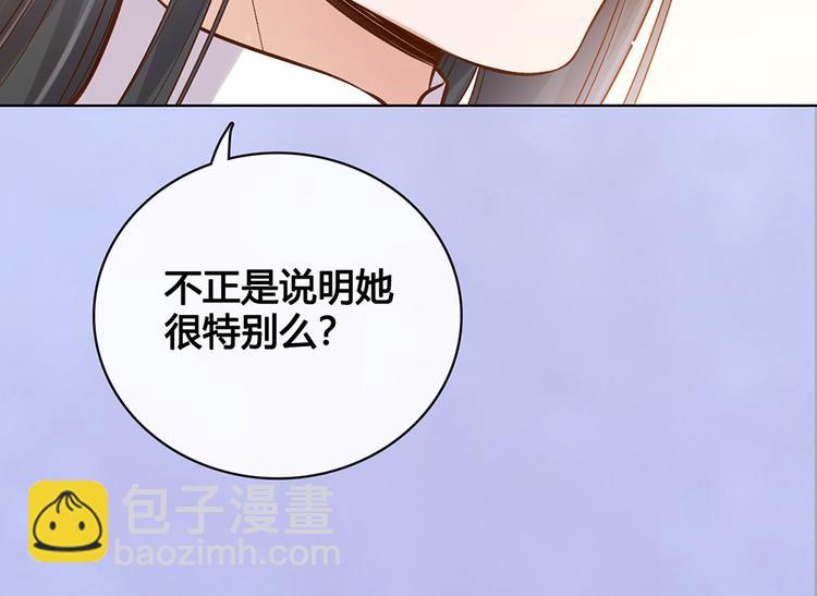 第39话 真实心意(1/3)-第39话