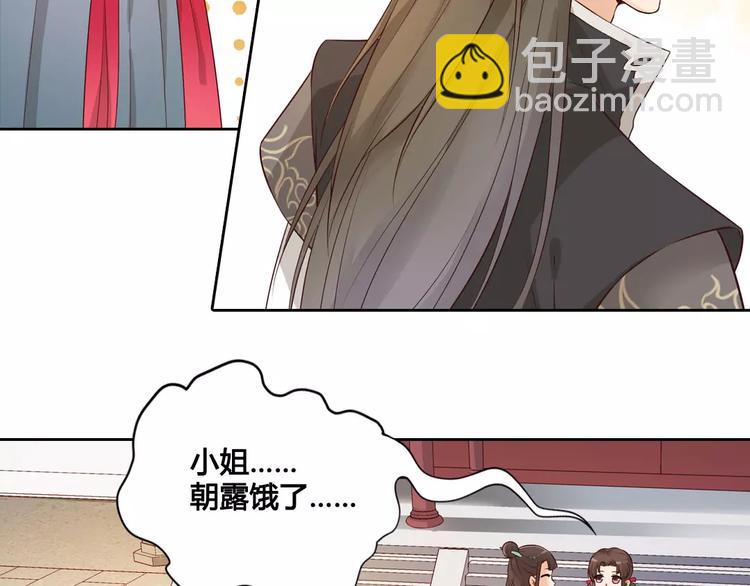 第5话 失忆(1/2)-第5话
