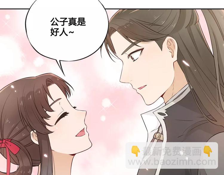 第5话 失忆(1/2)-第5话