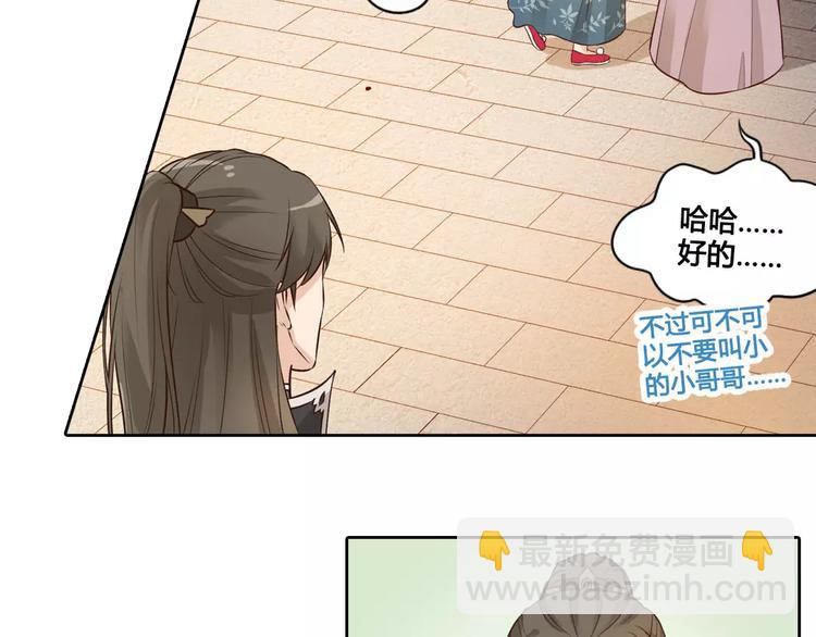 第5话 失忆(1/2)-第5话