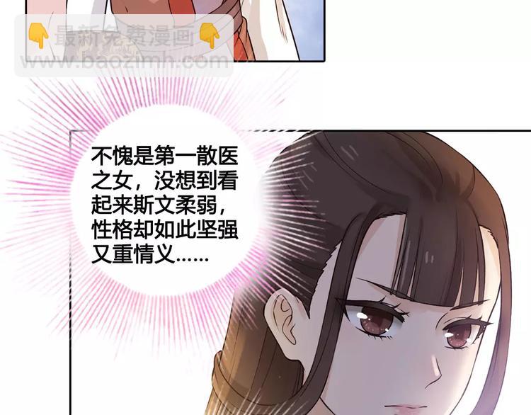 第5话 失忆(1/2)-第5话