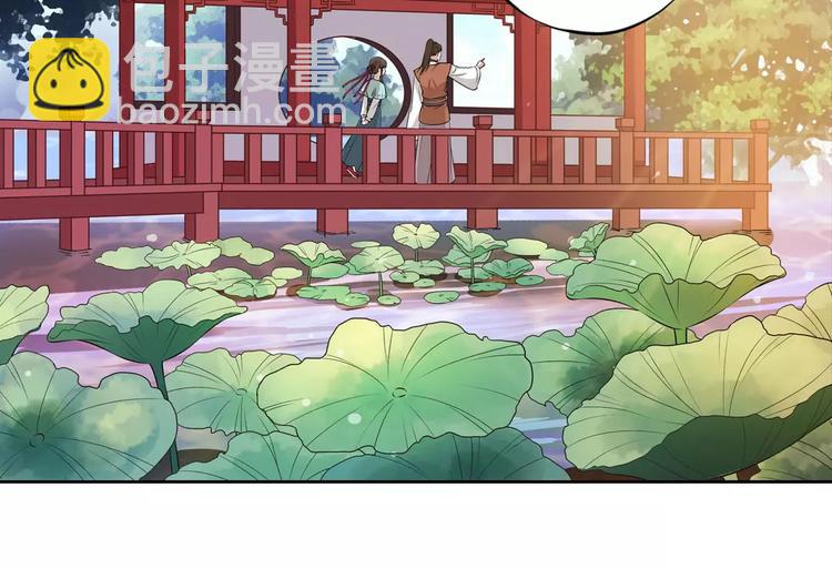 第5话 失忆(1/2)-第5话