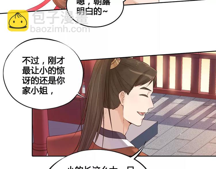 第5话 失忆(1/2)-第5话