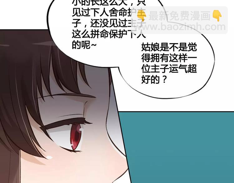 第5话 失忆(1/2)-第5话