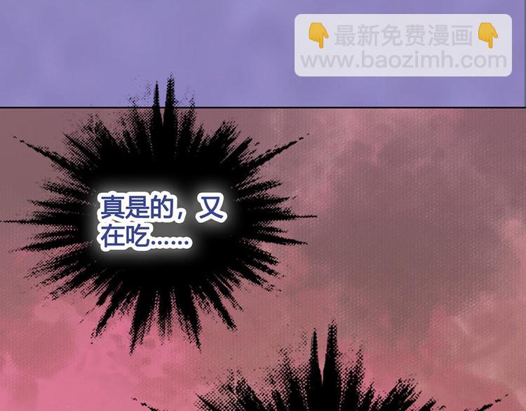 第41话 约定(1/3)-第41话
