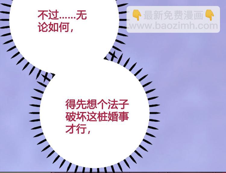 第41话 约定(1/3)-第41话