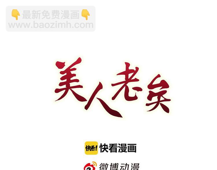 第41话 约定(1/3)-第41话