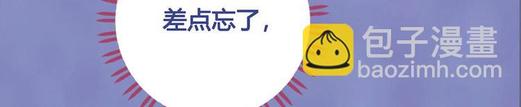 第41话 约定(1/3)-第41话