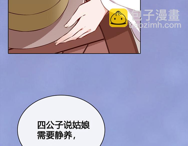 第41话 约定(1/3)-第41话