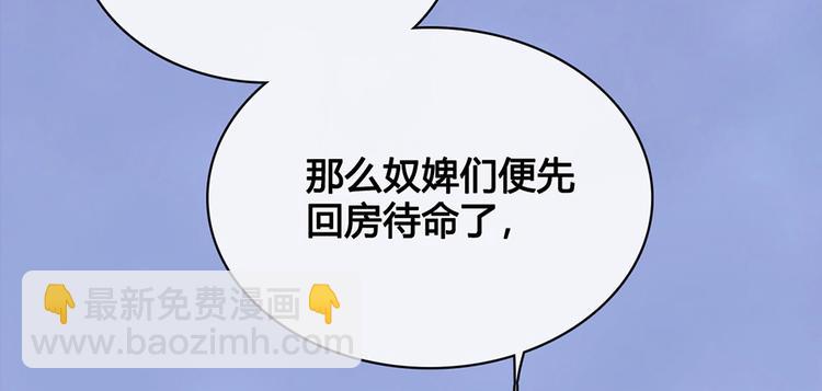 第41话 约定(1/3)-第41话