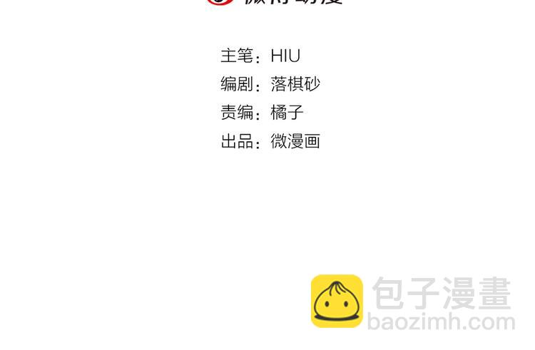 第41话 约定(1/3)-第41话