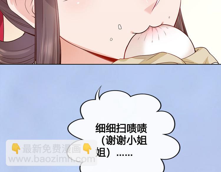第41话 约定(1/3)-第41话