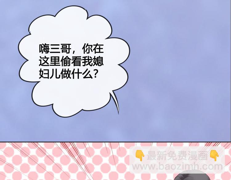 第43话 发现端倪(1/6)-第43话