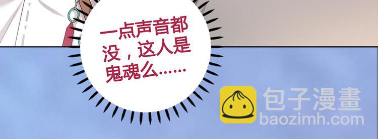 第43话 发现端倪(1/6)-第43话