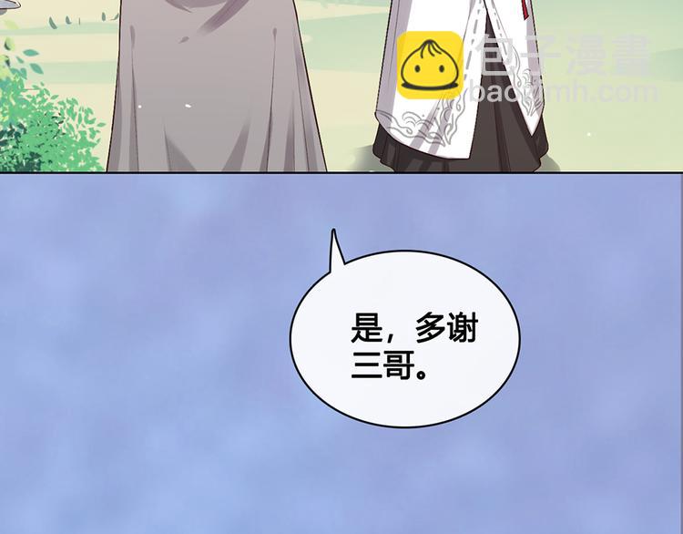 第43话 发现端倪(1/6)-第43话