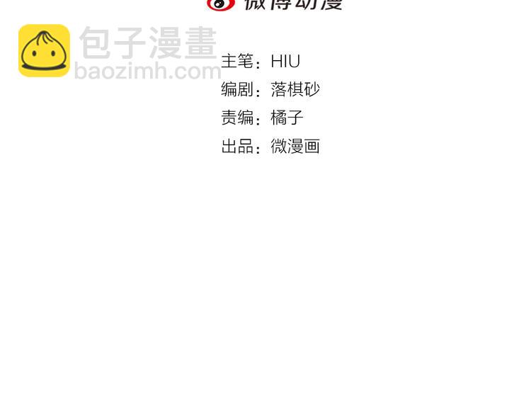第43话 发现端倪(1/6)-第43话