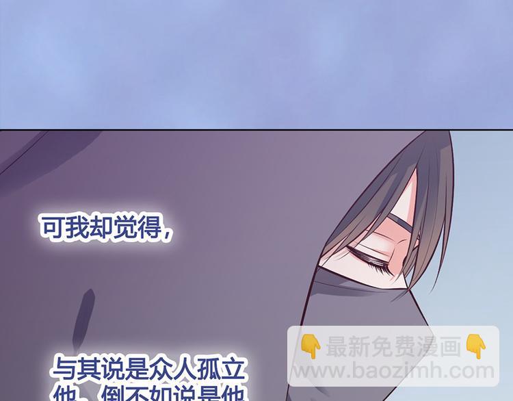 第43话 发现端倪(1/6)-第43话
