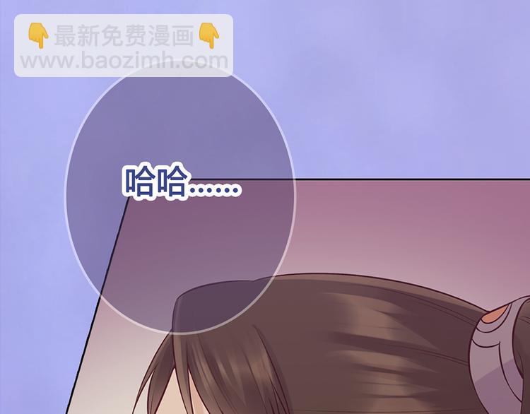 第45话 自食恶果(1/3)-第45话