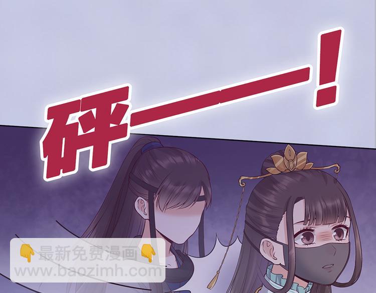 第45话 自食恶果(1/3)-第45话