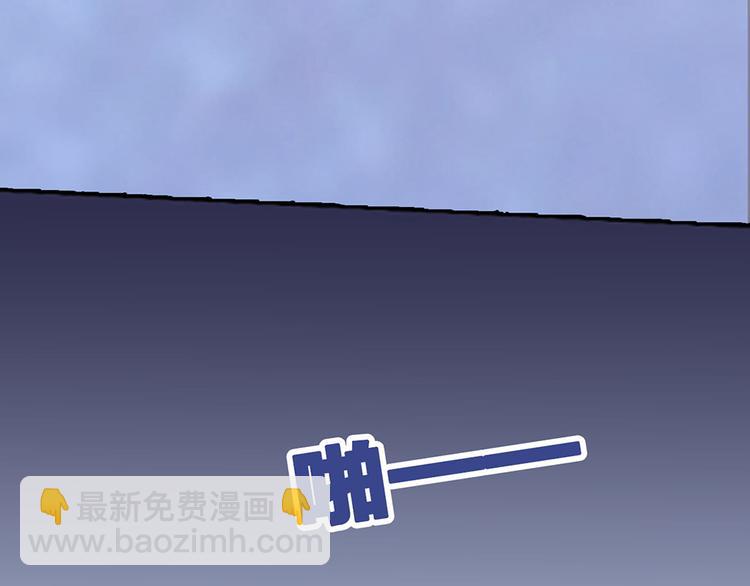 第45话 自食恶果(1/3)-第45话