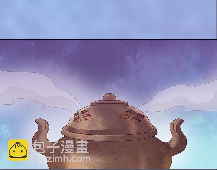 第45话 自食恶果(1/3)-第45话