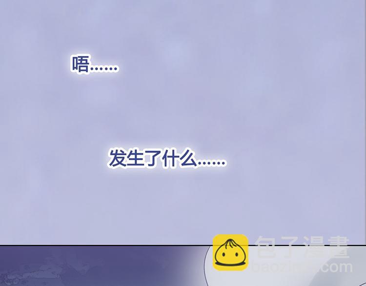 第45话 自食恶果(1/3)-第45话