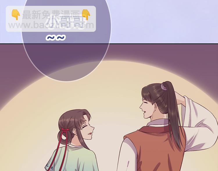 第45话 自食恶果(1/3)-第45话