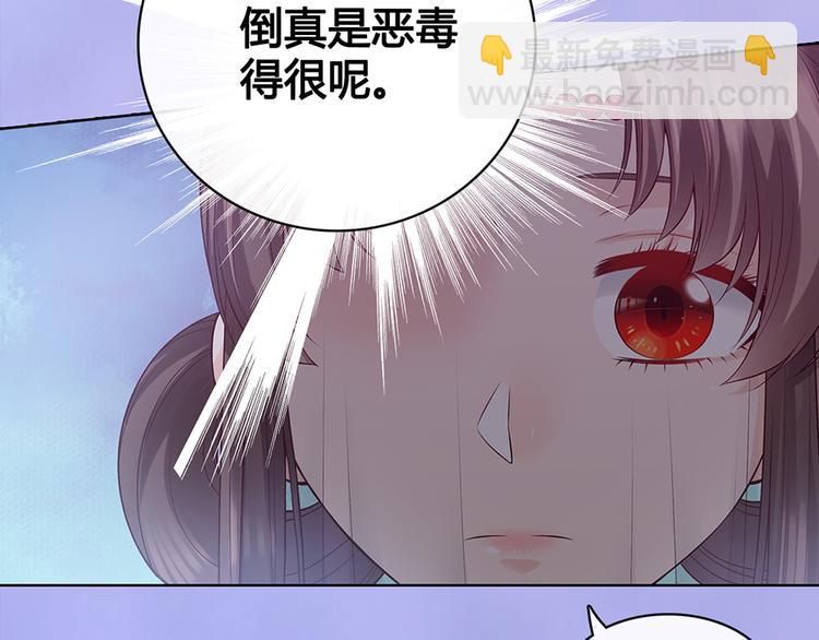 第47话 善心(1/3)-第47话