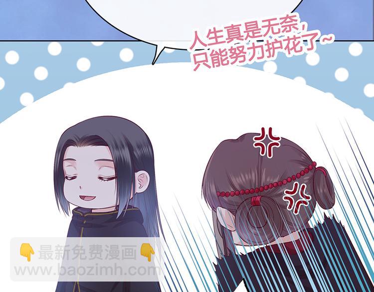 第47话 善心(1/3)-第47话