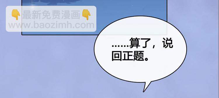 第47话 善心(1/3)-第47话