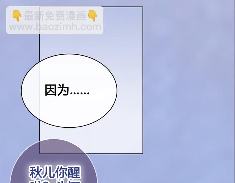 第47话 善心(1/3)-第47话
