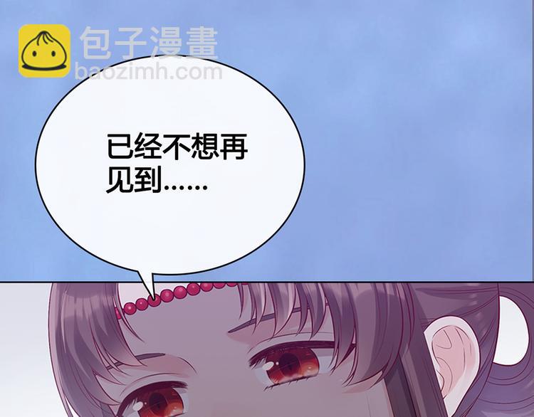 第47话 善心(1/3)-第47话