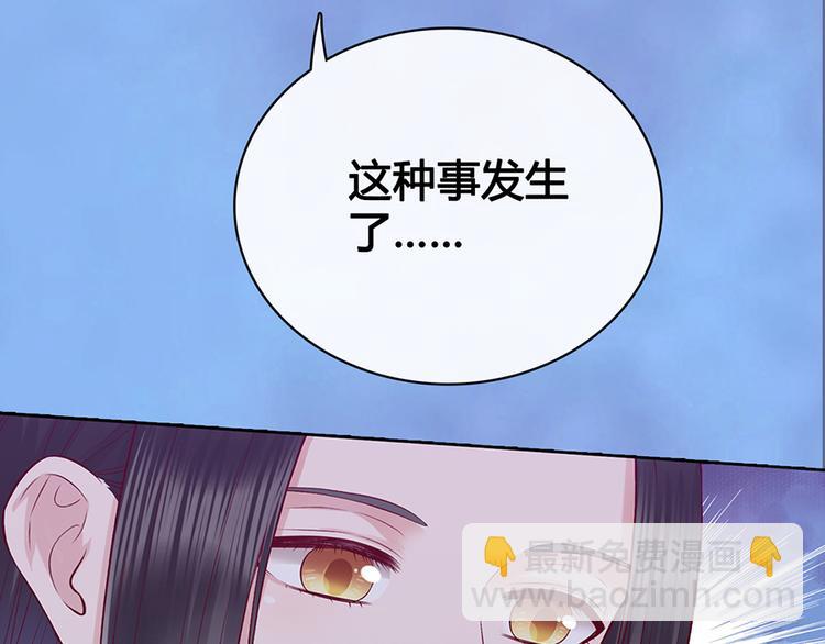 第47话 善心(1/3)-第47话