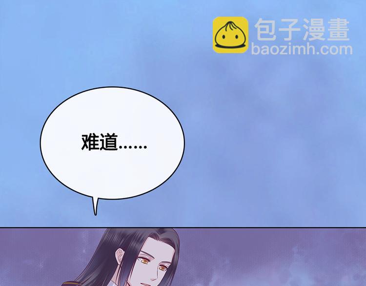 第47话 善心(1/3)-第47话