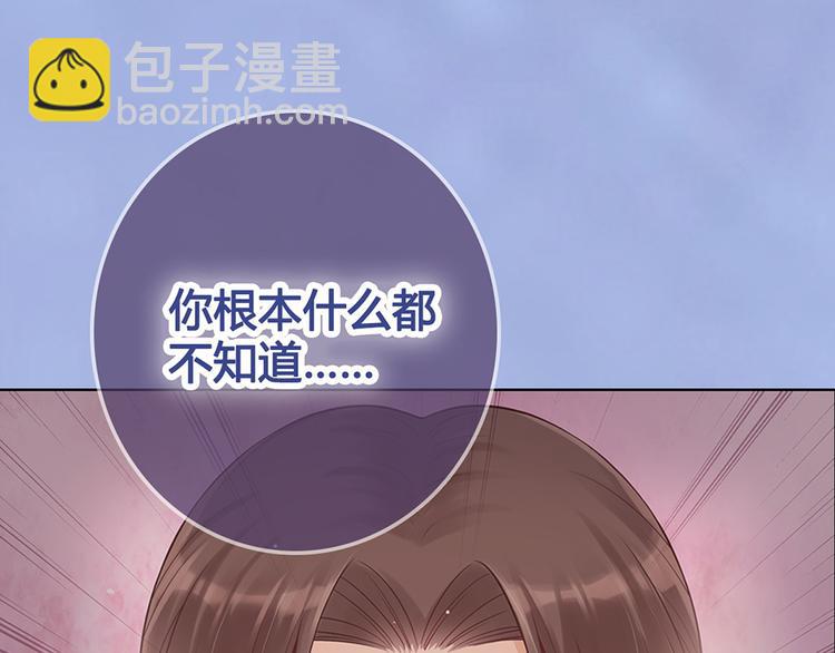 第47话 善心(1/3)-第47话