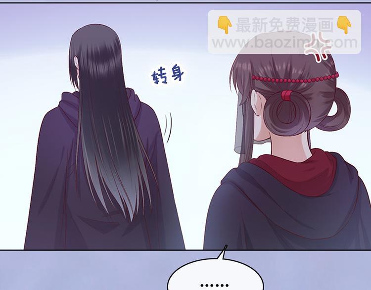 第47话 善心(1/3)-第47话
