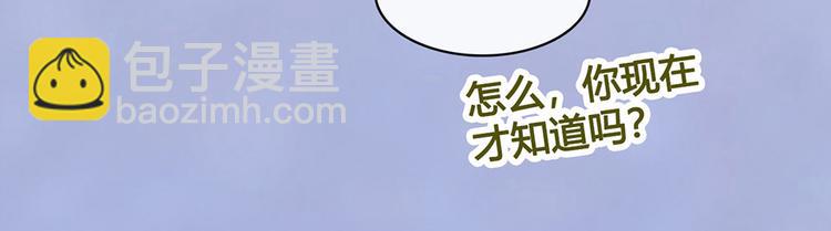 第47话 善心(1/3)-第47话