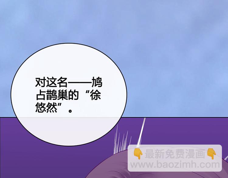 第47话 善心(1/3)-第47话