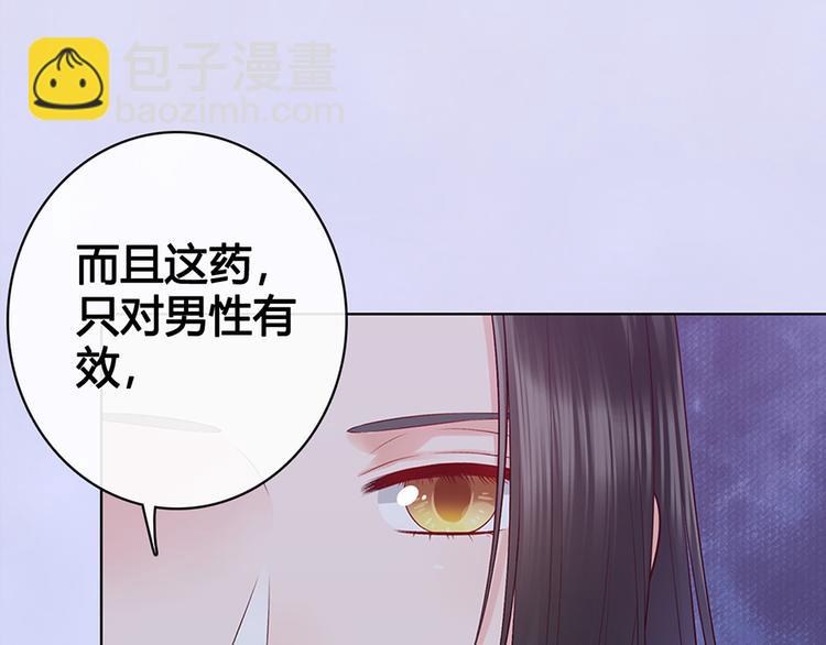 第47话 善心(1/3)-第47话