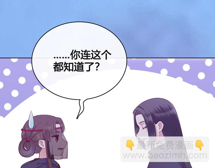第47话 善心(1/3)-第47话