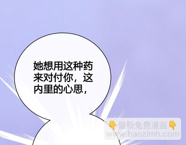 第47话 善心(1/3)-第47话
