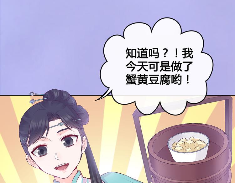 第49话 他送的新衣服(1/3)-第49话