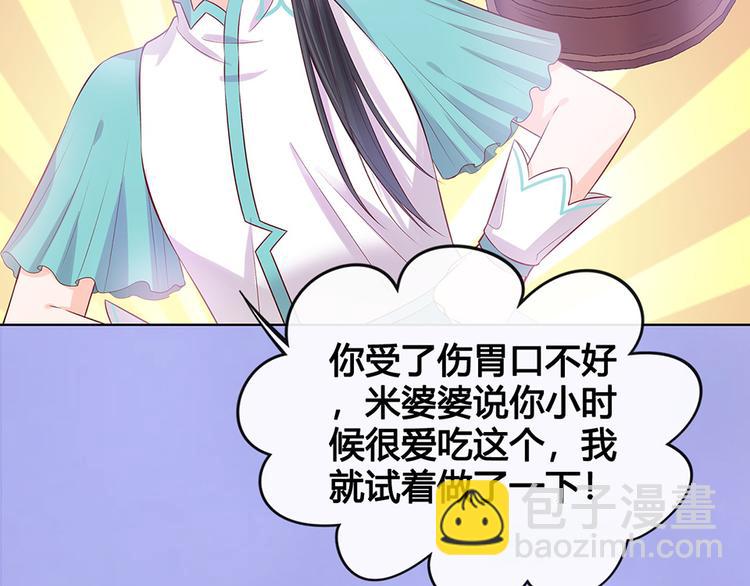 第49话 他送的新衣服(1/3)-第49话